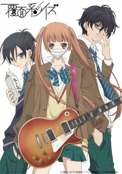 watch free Anonymous Noise hd online