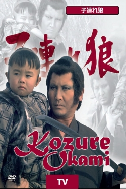 watch free Lone Wolf with Cub hd online