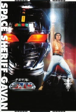 watch free Space Sheriff Gavan hd online