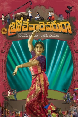 watch free Brochevarevaru Ra hd online