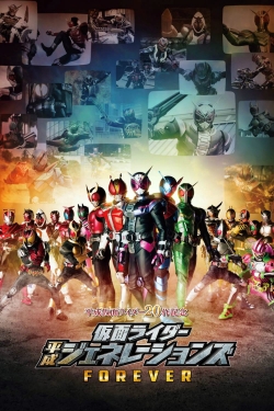 watch free Kamen Rider Heisei Generations FOREVER hd online