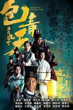 watch free Justice Bao: The First Year hd online