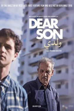 watch free Dear Son hd online