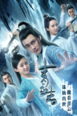 watch free The Legend of Chusen hd online