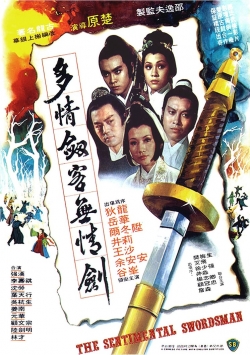 watch free The Sentimental Swordsman hd online