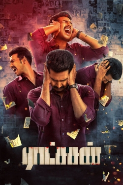 watch free Ratsasan hd online