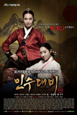 watch free Queen Insoo hd online