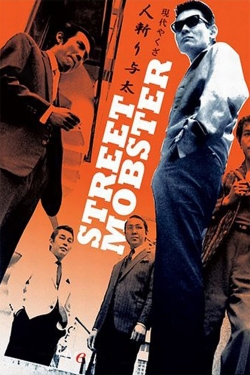 watch free Street Mobster hd online