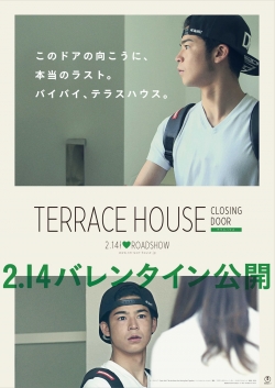 watch free Terrace House: Closing Door hd online