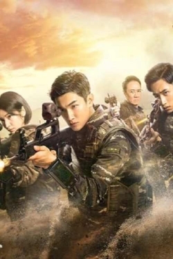 watch free Anti-Terroriem Special Force 2 hd online