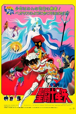 watch free Saint Seiya: Evil Goddess Eris hd online