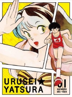 watch free Urusei Yatsura hd online