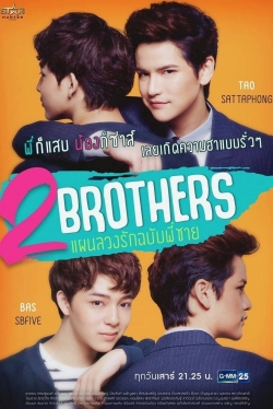 watch free 2Brothers hd online