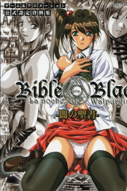 watch free Bible Black: Night of the Walpulgis hd online