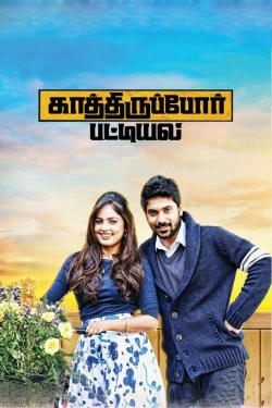 watch free Kathiruppor Pattiyal hd online