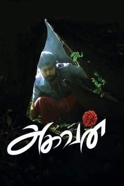 watch free Aghavan hd online