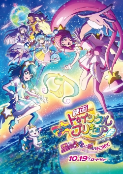 watch free Star☆Twinkle Precure the Movie: Wish Upon a Song of Stars hd online