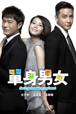 watch free Don't Go Breaking My Heart hd online