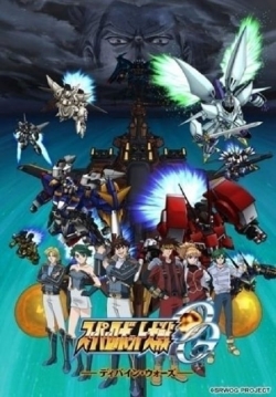 watch free Super Robot Taisen: Original Generation - Divine Wars hd online