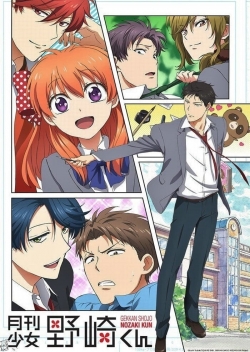 watch free Monthly Girls' Nozaki-kun hd online