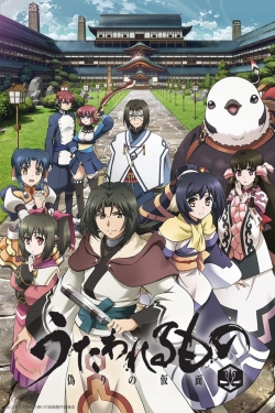 watch free Utawarerumono: The False Faces hd online