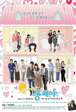 watch free Smile Dong Hae hd online