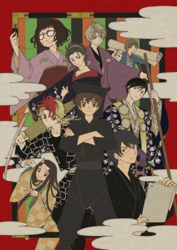 watch free Kabukibu! hd online