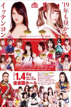 watch free TJP Tokyo Joshi Pro '19 hd online