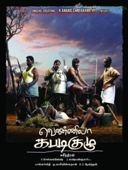 watch free Vennila Kabadi Kuzhu hd online