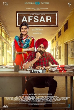 watch free Afsar hd online