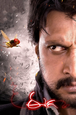 watch free Eega hd online