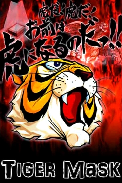 watch free Tiger Mask hd online