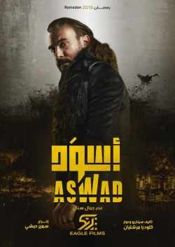 watch free Aswad hd online