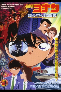 watch free Detective Conan: Captured in Her Eyes hd online