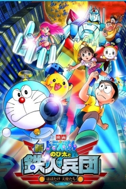 watch free Doraemon: Nobita and the New Steel Troops: ~Winged Angels~ hd online