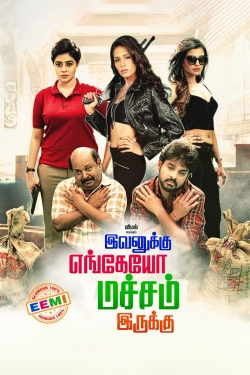 watch free Ivanukku Engeyo Macham Irukku hd online