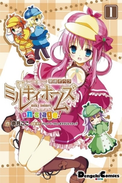 watch free Tantei Opera Milky Holmes hd online