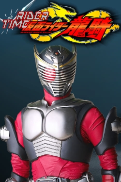 watch free Rider Time: Kamen Rider Ryuki hd online