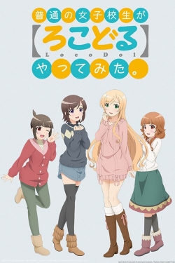 watch free Locodol hd online