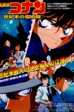 watch free Detective Conan: The Last Wizard of the Century hd online