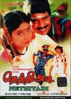 watch free Nethiyadi hd online