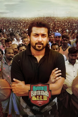 watch free Thaanaa Serndha Koottam hd online